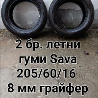 205/60/16, 225/55/16, 225/60/17, 205/60/16, 5×120 и 5×112, снимка 10 - Гуми и джанти - 34863390