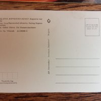 Пощенски картички от гр. Бяла (варненска област) от 1987 и 1988 г. - нови, снимка 2 - Колекции - 27866802
