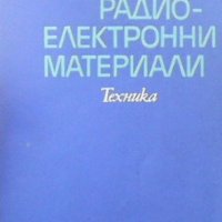 Радиоелектронни материали Георги Савов, снимка 1 - Специализирана литература - 33594088