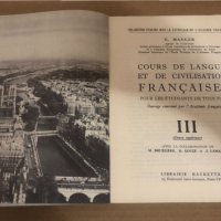 Cours de Langue et de Civilisation Françaises. Tome 3-4 Gaston Mauger, снимка 3 - Чуждоезиково обучение, речници - 34737341