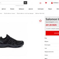 туристически обувки Salomon Warra GTX номер 43,5-44 2/3, снимка 4 - Други - 40214385