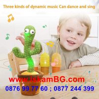 Музикална и танцуваща играчка плюшен кактус, който пее, танцува и повтаря КОД 3698, снимка 6 - Плюшени играчки - 36911228