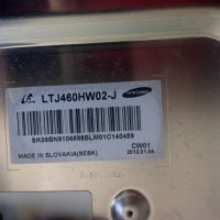  Samsung UE46D6510 на части, снимка 3 - Части и Платки - 32937587