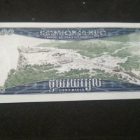 Банкнота Камбоджа - 11573, снимка 3 - Нумизматика и бонистика - 28076892