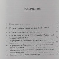 Маркировка на боеприпасите, част 2, снимка 2 - Специализирана литература - 43525708