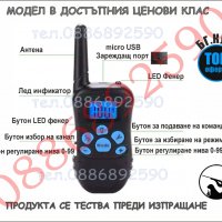 Електронен нашийник за куче, снимка 8 - За кучета - 33914308