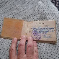 Стара книжка 100 Национални туристически обекта, снимка 2 - Други ценни предмети - 43945083