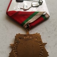 Орден на труда златен I-ва степен
, снимка 3 - Антикварни и старинни предмети - 43998671