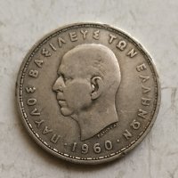 Гърция 20 драхми 1960г сребро

, снимка 4 - Нумизматика и бонистика - 43998776