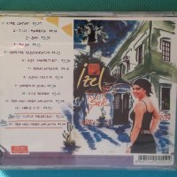 İzel – 2003 - Şak(Vocal), снимка 7 - CD дискове - 43947023