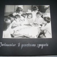 Огромен соц албум със снимки на социалистическата младеж, снимка 3 - Други ценни предмети - 32728113