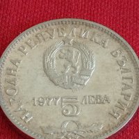 Юбилейна Сребърна монета  5 лева 1977г. Петко Славейков за колекционери 28022, снимка 1 - Нумизматика и бонистика - 37243642