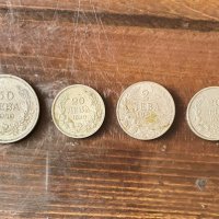 Лот четри монети, снимка 1 - Нумизматика и бонистика - 28169711