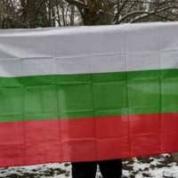 Българско голямо Знаме 90/150, снимка 1 - Други стоки за дома - 39775857