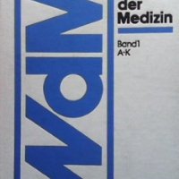 Wörterbuch der Medizin. Band 1: A-K Heinz David, снимка 1 - Специализирана литература - 34692554