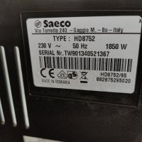 Кафеавтомат Saeco Intelia Evo, снимка 3 - Кафемашини - 44035408