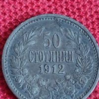 Рядка Сребърна монета  50 стотинки 1912г. Фердинанд първи за колекционери 70901, снимка 1 - Нумизматика и бонистика - 37665120