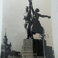 Албум с картички от СССР паметници в Москва , снимка 13 - Колекции - 33658924