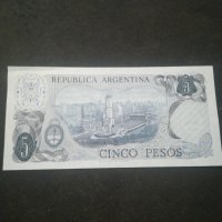 Банкнота Аржентина - 12847, снимка 4 - Нумизматика и бонистика - 28234224