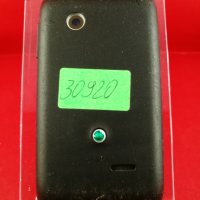 Телефон Sony Xperia /за части/, снимка 5 - Sony - 18485095