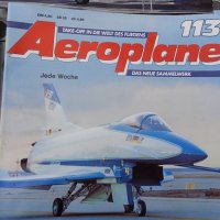 Списания Aeroplane и др. / 1, снимка 15 - Списания и комикси - 40014863