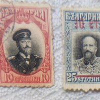 Колекция пощенски марки с дефекти2, снимка 3 - Филателия - 33618079