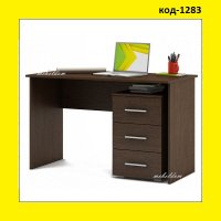 Бюро със шкаф(код-1283)