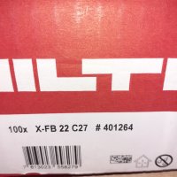 HiltiDX    X-FB 22 C27 - скоба с пирон за директен монтаж, снимка 3 - Други машини и части - 43004432