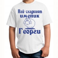 Детска тениска с надпис, снимка 5 - Детски тениски и потници - 37073445
