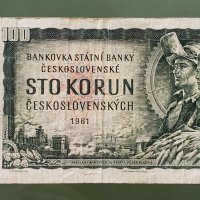 Стара банкнота .Чехословакия . 100 чешки крони 1961 година., снимка 2 - Нумизматика и бонистика - 32334464