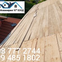 Качествен ремонт на покрив от ”Даян Инжинеринг 97” ЕООД - Договор и Гаранция! 🔨🏠, снимка 3 - Ремонти на покриви - 21662489