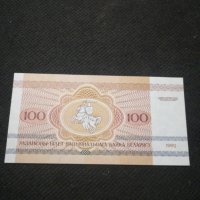 Банкнота Беларус - 11742, снимка 3 - Нумизматика и бонистика - 27846929