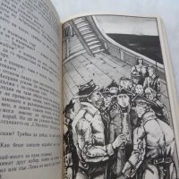 Капитан Кайман - Карл Май, снимка 2 - Художествена литература - 37419782