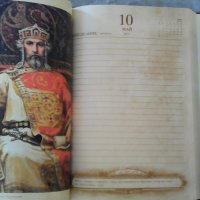 Календар бележници Второто българско възраждане, снимка 8 - Други - 28360860