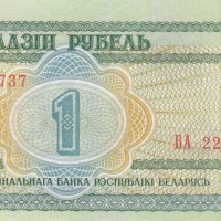 1 рубла 2000, Беларус, снимка 1 - Нумизматика и бонистика - 38126939