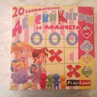 Продавам детска игра за момичета, снимка 1 - Образователни игри - 27712215