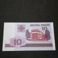Банкнота Беларус - 11155, снимка 1 - Нумизматика и бонистика - 27659227