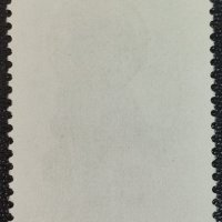 СССР, 1980 г. - самостоятелна чиста марка, личности, 1*1, снимка 2 - Филателия - 43353226