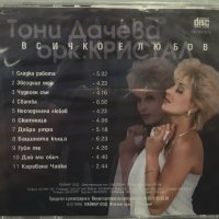 Тони Дачева - Всичко е любов, снимка 2 - CD дискове - 37661476