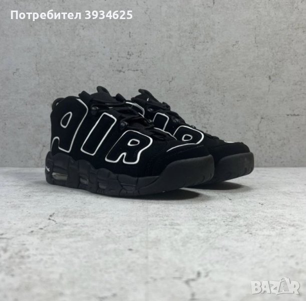 Обувки Nike Uptempo , снимка 1