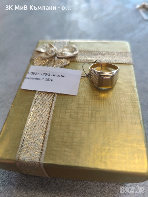 Златен Пръстен 1.28гр 14к, снимка 1