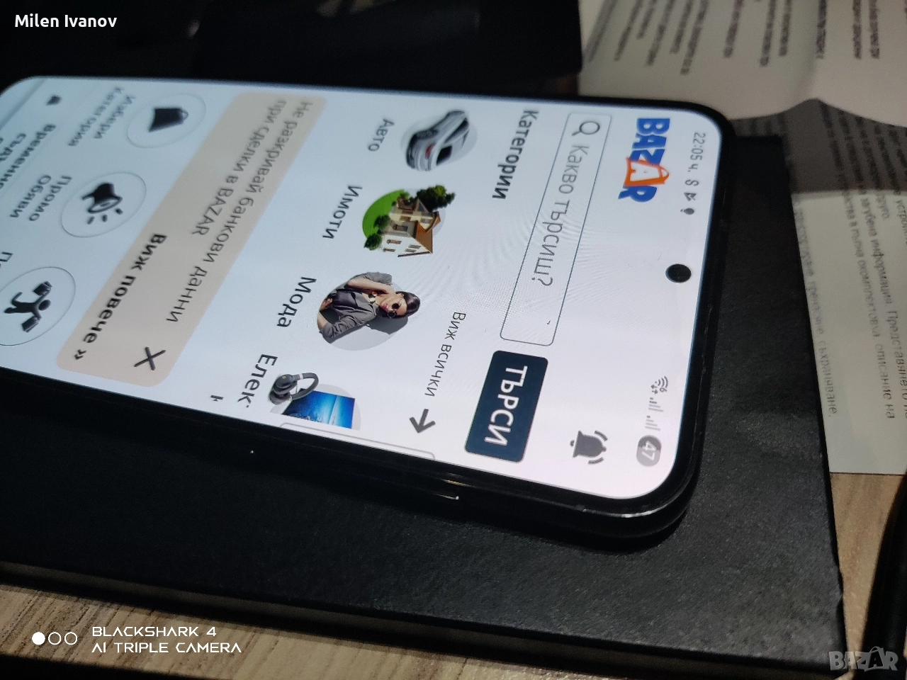 Samsung galaxy S23 plus 256 5g /256 продава/бартер , снимка 1