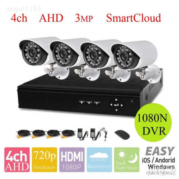 AHD система за видеонаблюдение Dvr 4 канален + 4 AHD камери 720p 3мр външни или вътрешни + кабели, снимка 1