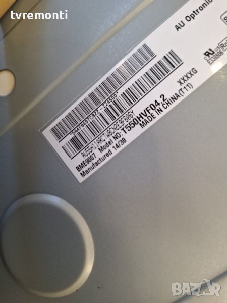 лед диоди от панел T550HVF04.2 от телевизор LG модел 55LB580V , снимка 1