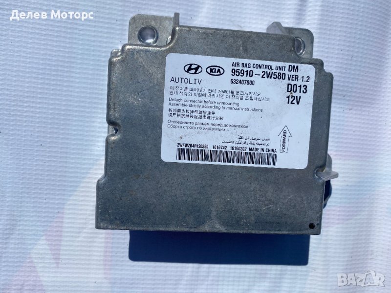 95910-2в580, 632407800 air bag control, модул еърбег,  KIA HYUNDAI 2012-2018, снимка 1