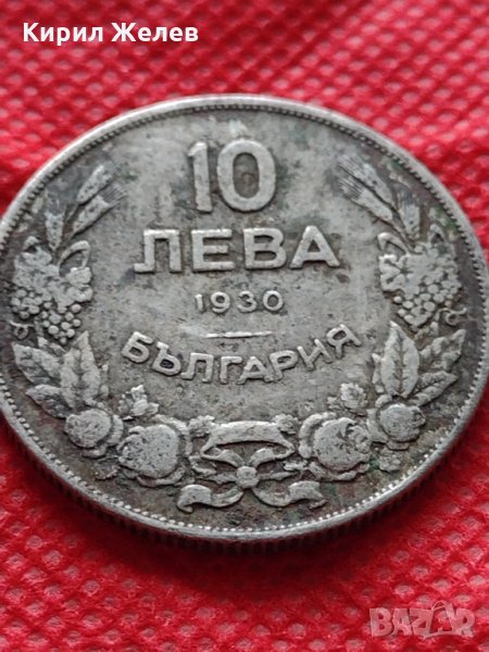 Монета 10 лева 1930г. Царство България за колекция - 24951, снимка 1