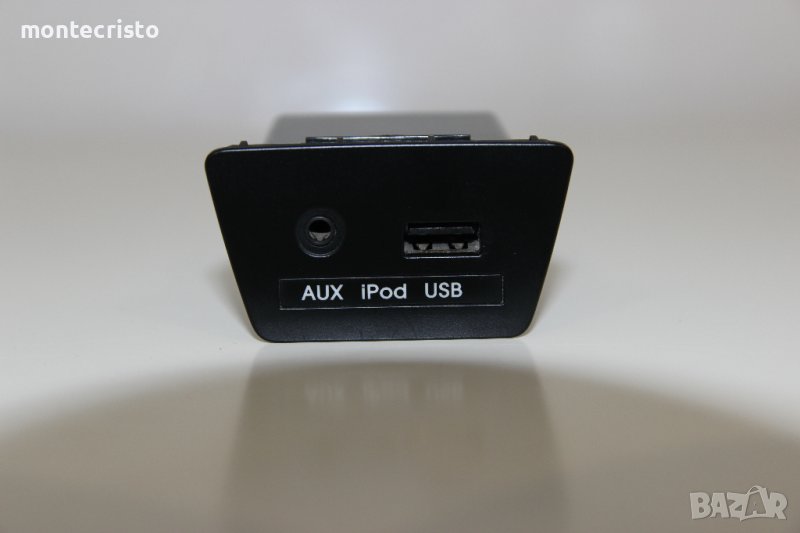 AUX iPod USB конектор Hyundai IX35 (2009-2015г.) 2S000TAN / 96110-2S000TAN / 961102S000TAN, снимка 1