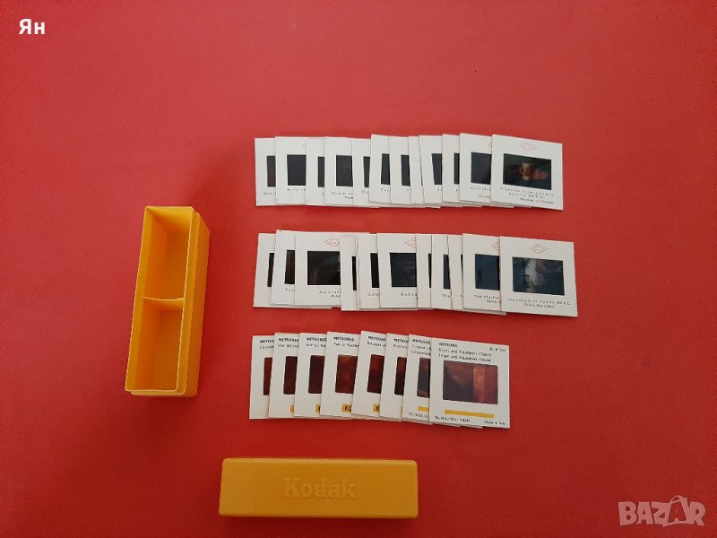  Колекция Стари Диапозитиви Коринт и Метеора-Гърция-32бр. , снимка 1