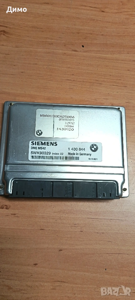 компютър двигател бмв е46 bmw e46, снимка 1