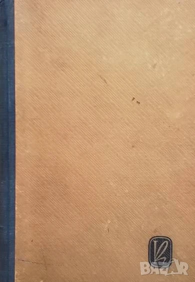 Танците на Ина Рафай Вики Баум, снимка 1